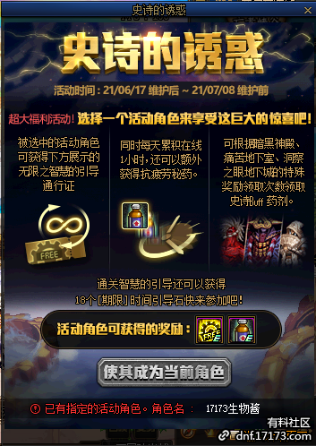 地下城最新活动，探索自然美景之旅，寻找内心平和与宁静的启程