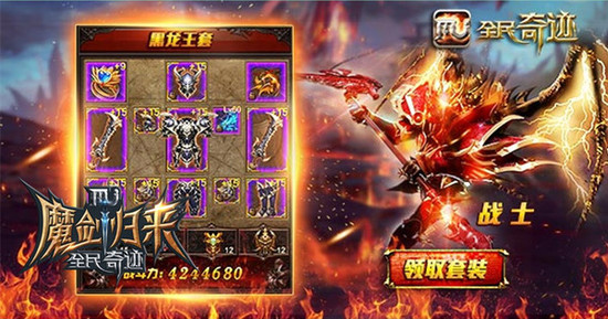奇迹最新版本，温馨日常故事，感受奇迹的力量
