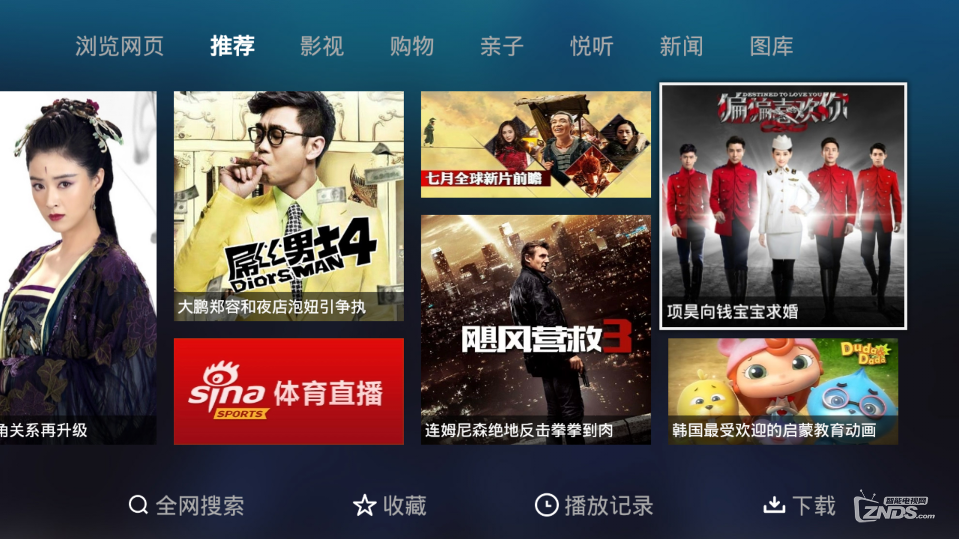 最新院线观影指南，任务指南与技能学习全攻略