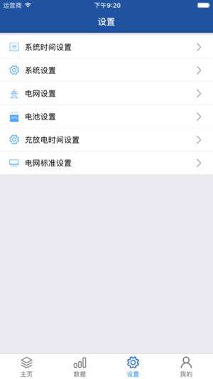 掌上优能app最新版，友情纽带与日常趣事的汇聚