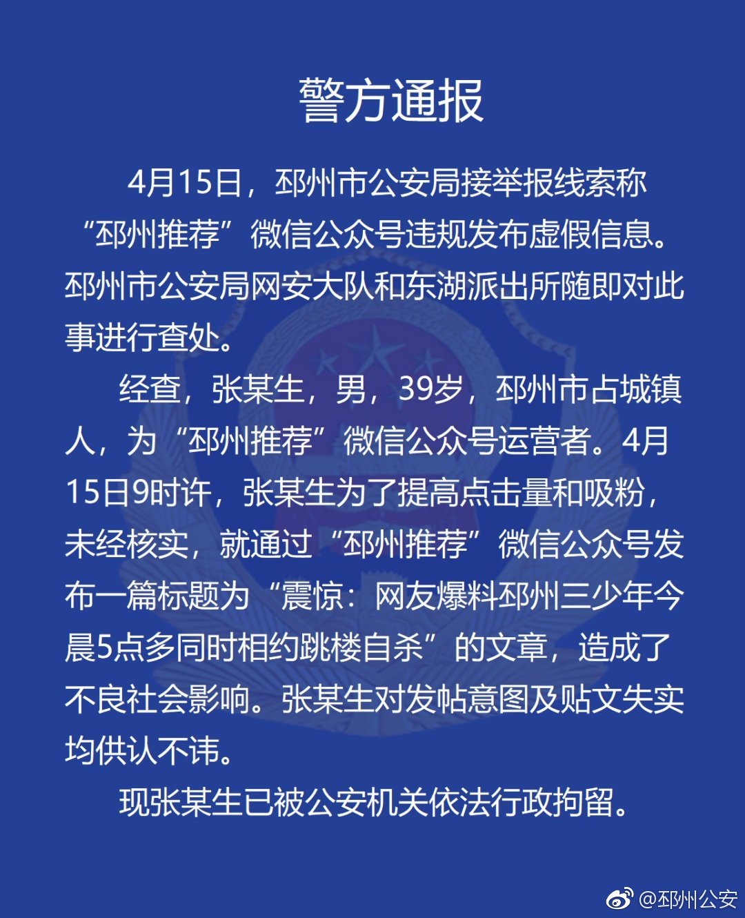 郯城邳州事件最新动态，变化中的学习之旅，自信与成就感的源泉