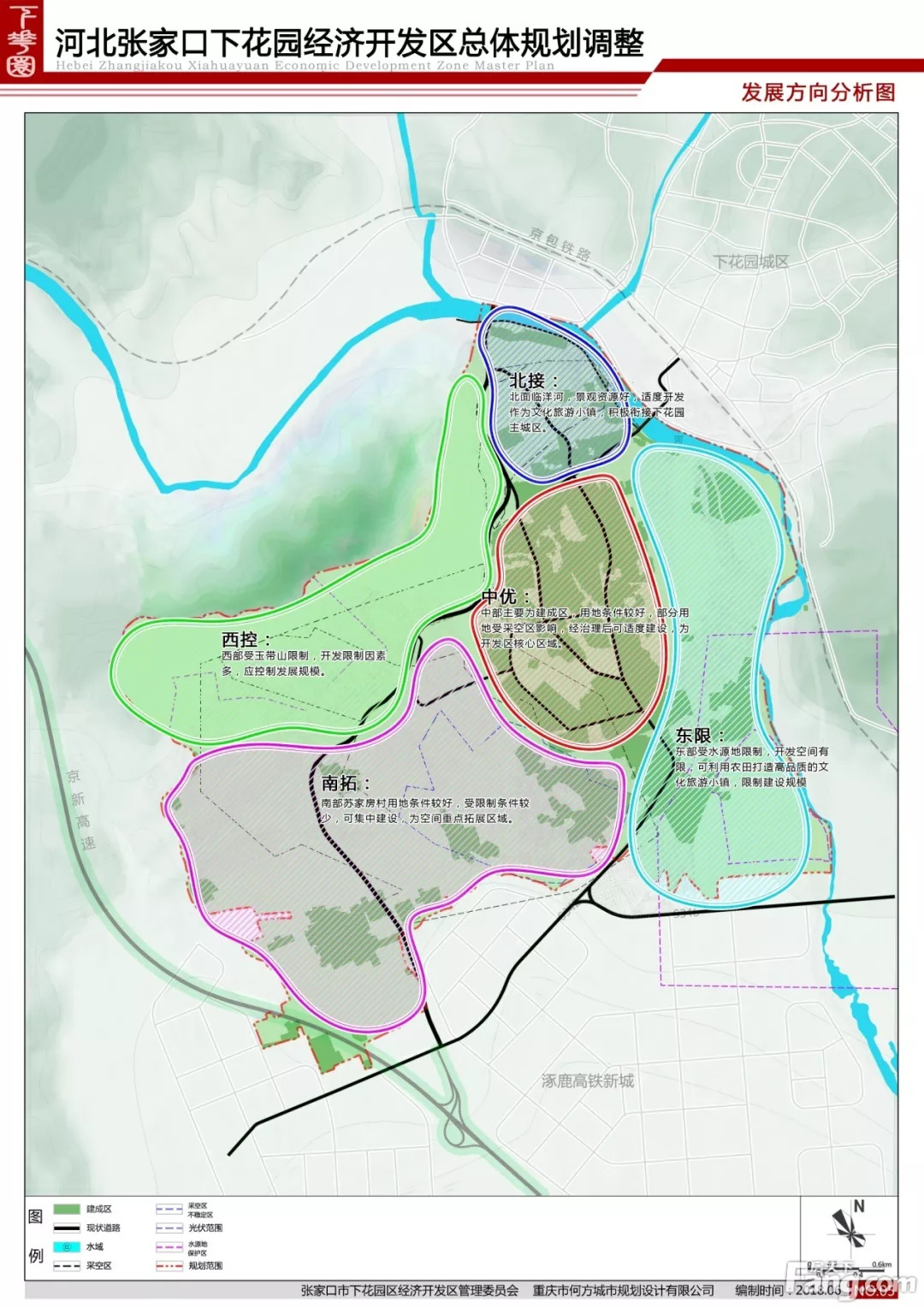 河北下花园最新规划图，时代蓝图与未来憧憬展望