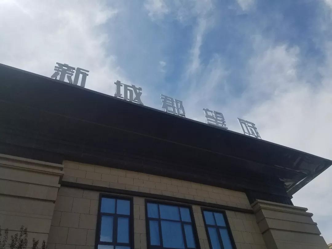 荥阳最新房源引领未来生活新潮，科技重塑居住体验，总价仅需五十万起