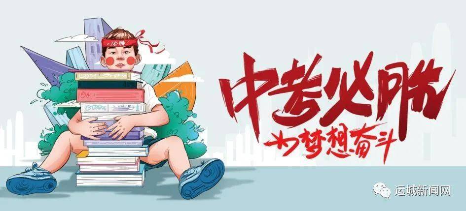 江西盐业改革最新动态更新