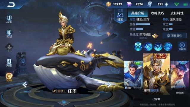 王者荣耀体验服最新版探索，小巷中的神秘绿洲