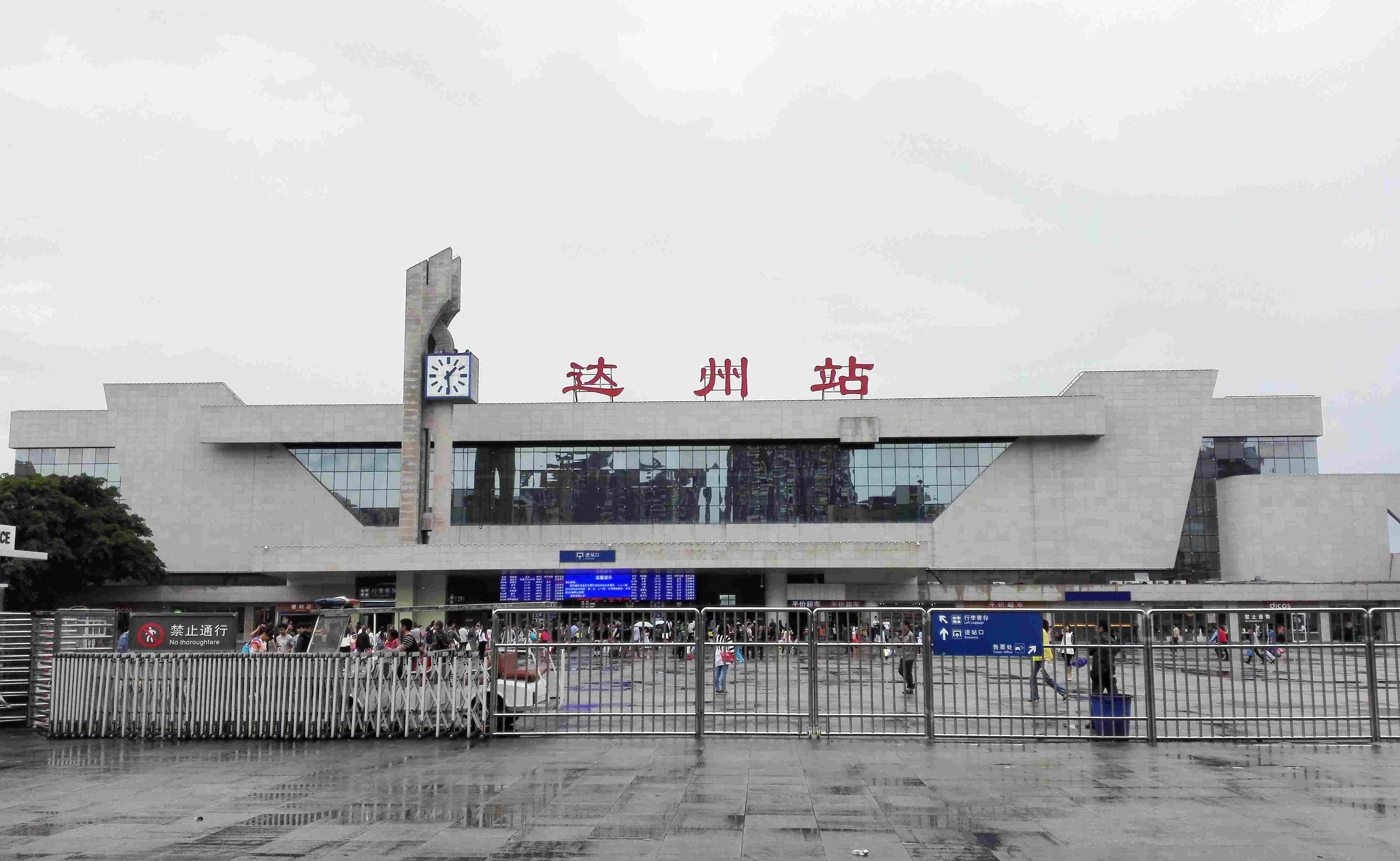 达州新机场建设进展、最新动态与未来展望