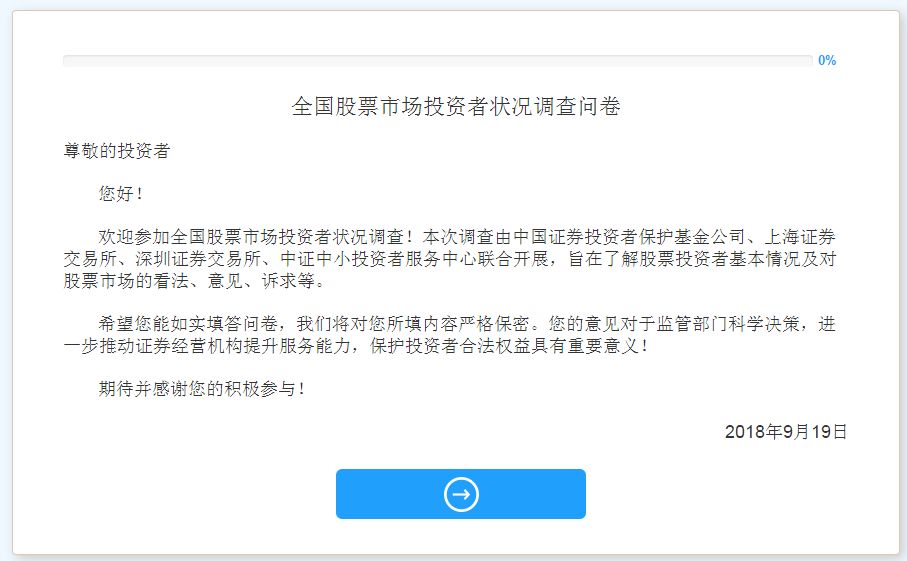 投资我做主，易文斌最新发现的特色小巷小店