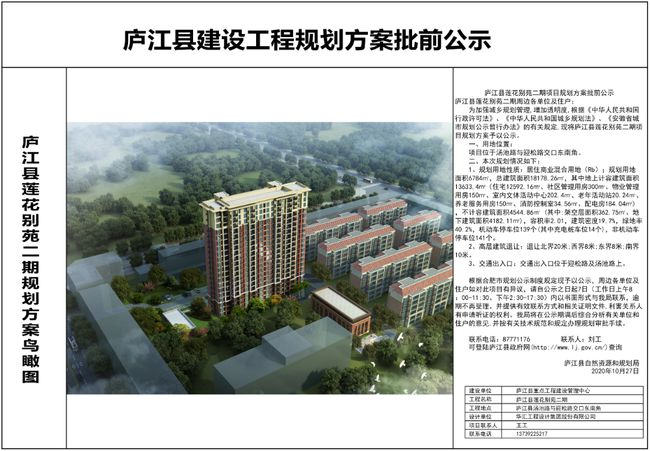 江西莲花县最新楼盘探析，观点与立场表达