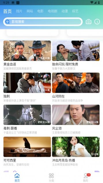 最新免费视频探索自然美景之旅，追寻内心的平和绿洲