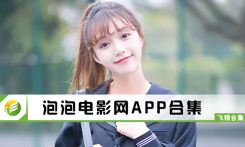 深度探讨伦理片泡泡影视的影响与争议