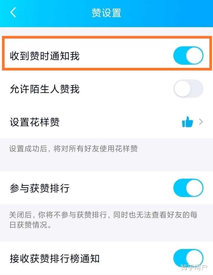 「轻松操作！最新版QQ取消点赞功能指南——探寻小巷特色小店的点赞反悔之路」