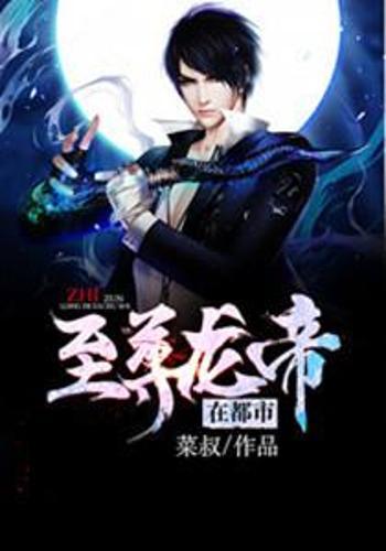 夏沐焱尊最新章节及其深度解析
