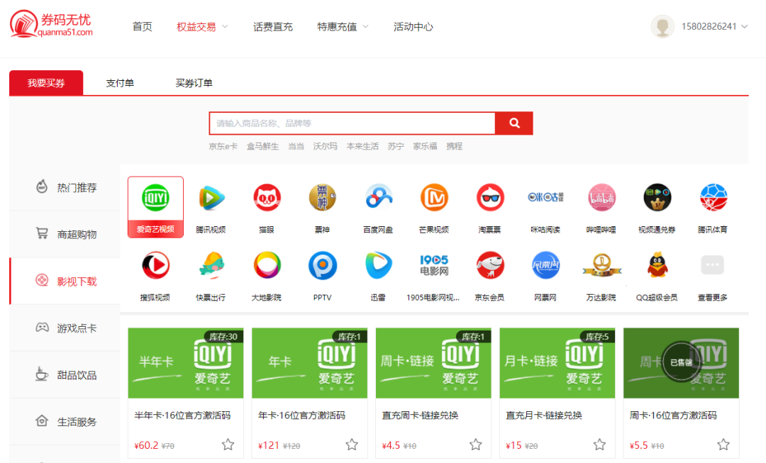 玖玖资源站最新网站，小玖的奇妙日常与友情之旅探索