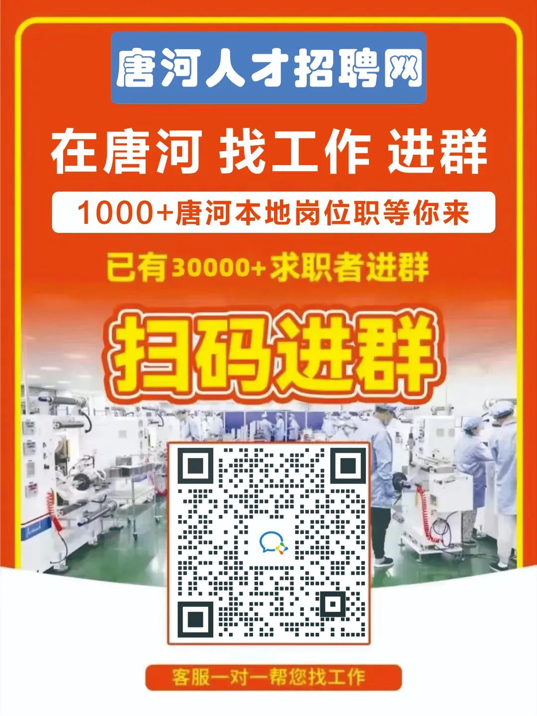 唐河亿瑞陶瓷最新招工信息及招工步骤指南，适合初学者与进阶用户