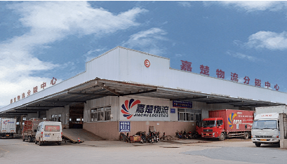 湖北利达集团最新动态更新📣📈