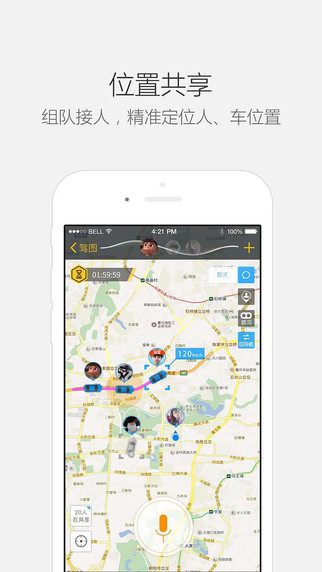 驾图app最新版下载，开启温馨的驾驶之旅