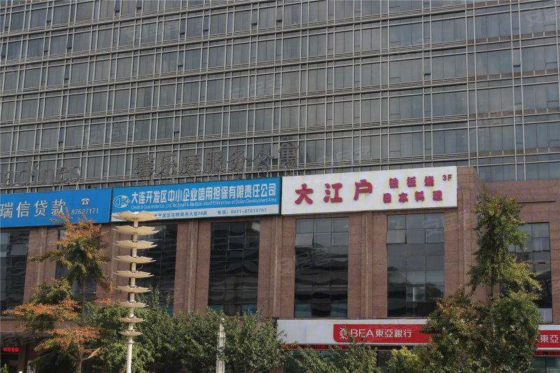大连金马集团最新动态，友情故事与业务进展同步更新