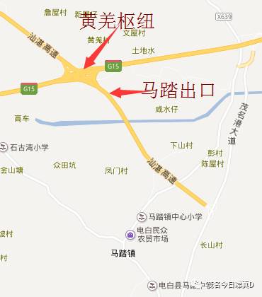 电白同乡论坛，乡土情怀与现代化发展的对话交流最新消息