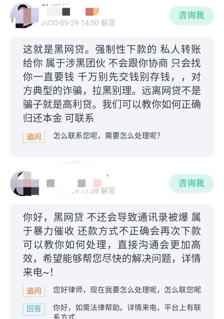 最新网黑可贷平台，解析信用困境下的贷款途径