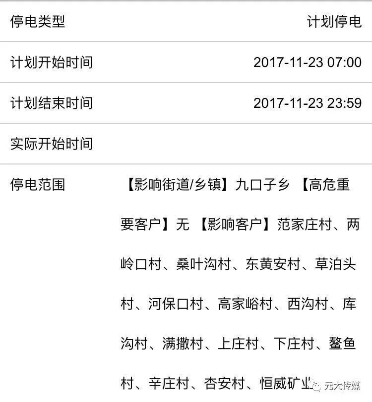 行唐最新招工信息网，全面招聘信息与使用指南