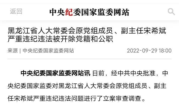 宋希斌科技新品引领智能生活新纪元，最新消息震撼登场