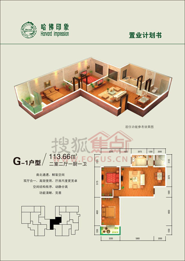 哈佛印象楼盘最新动态，梦想照进现实，学习成就未来居所