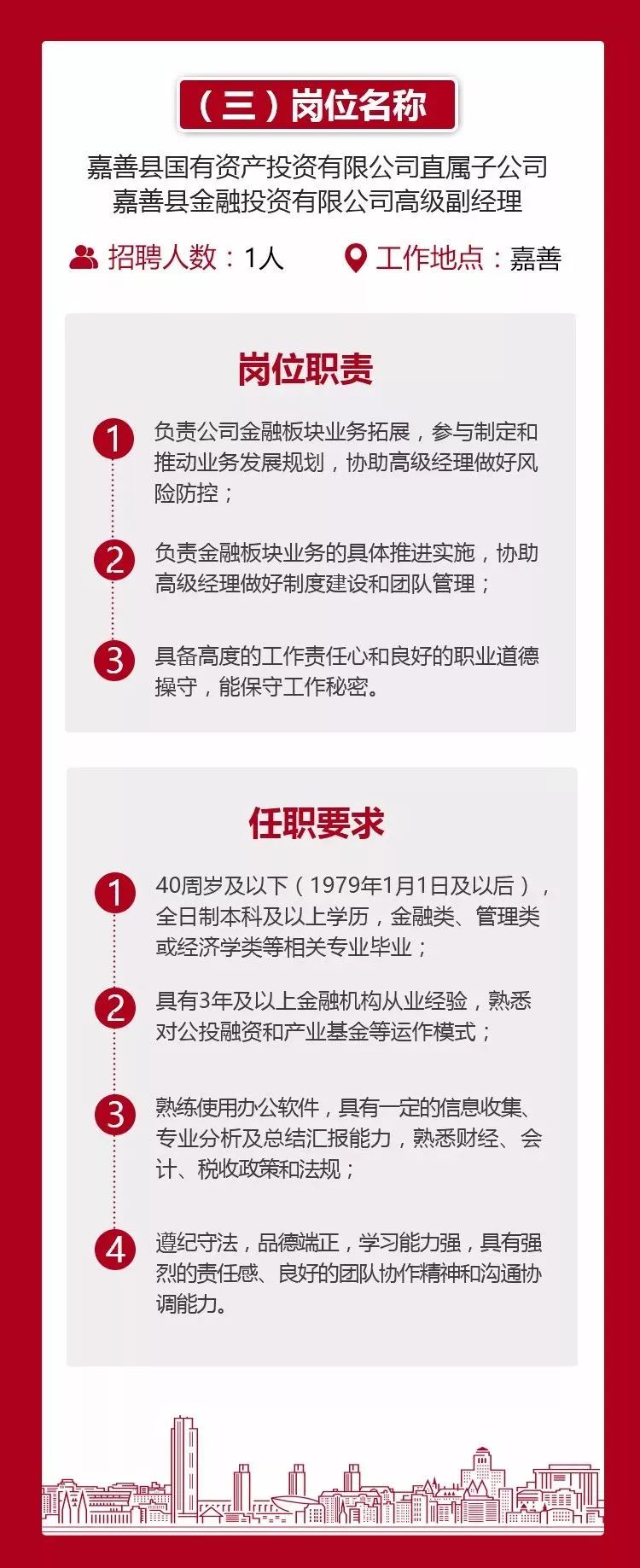 嘉善普工招聘最新信息及工作奇遇，温馨寻觅一份工作缘分