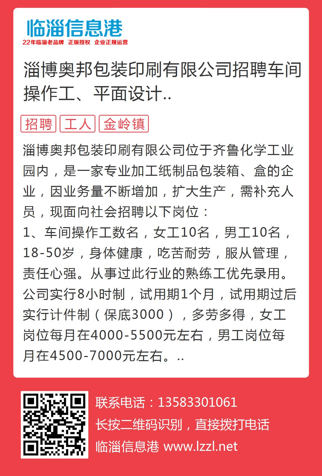 时代背景下的胶版印刷工艺传承与革新，寻找专业印刷师傅的招募启事
