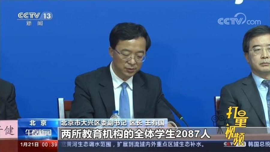 北京新闻速递，获取与了解最新北京资讯的步骤指南