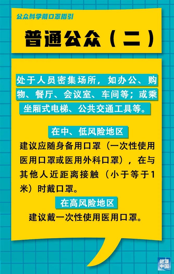 肃宁朔黄最新招聘信息全方位解析及多维度探讨